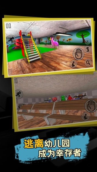 班班幼儿园官方正版最新版截图4