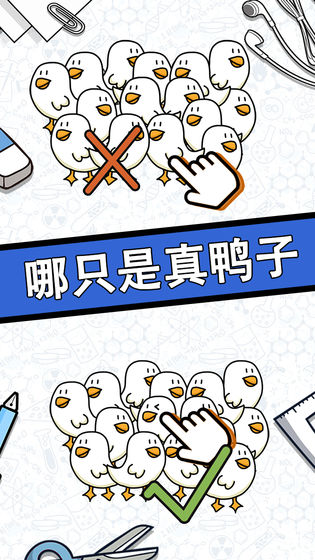 脑力黑洞游戏最新版截图2