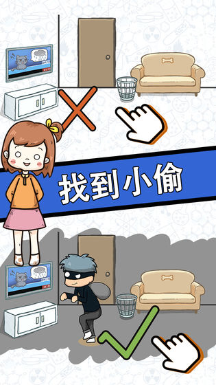 脑力黑洞游戏最新版截图5