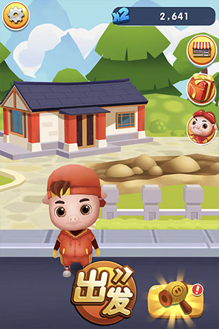 猪猪侠快跑最新版截图3