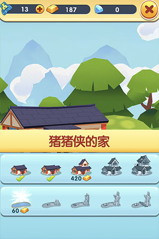 猪猪侠快跑最新版截图4