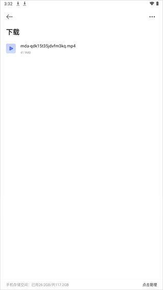 迅雷浏览器app官方正版