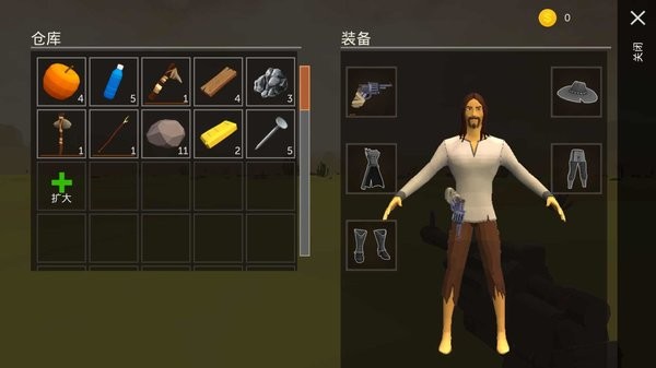 荒漠天际游戏中文版最新版截图1