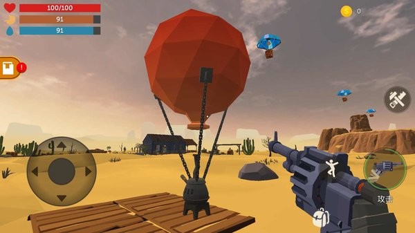 荒漠天际游戏中文版最新版截图3