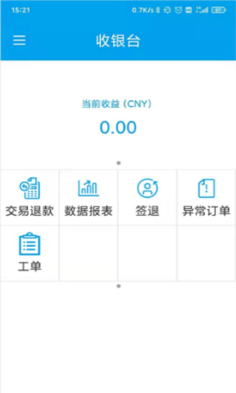 百福通app官方版截图1