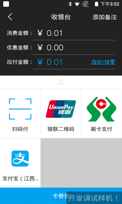 百福通app官方版截图2