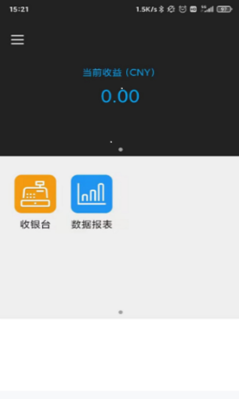百福通app官方版截图4