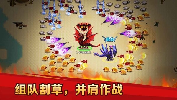 地下城与魔兽按键手机最新版截图1