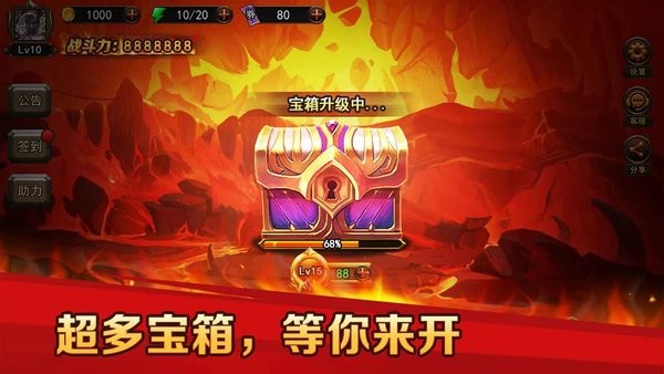 地下城与魔兽按键手机最新版截图3