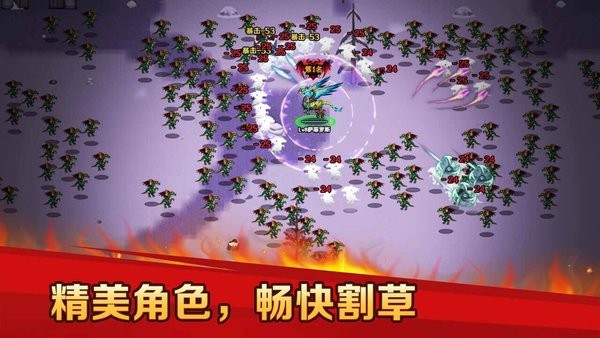 地下城与魔兽按键手机最新版截图4