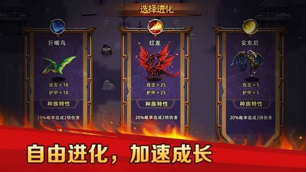 地下城与魔兽按键手机最新版截图5
