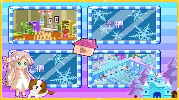 公主城堡装饰游戏下载