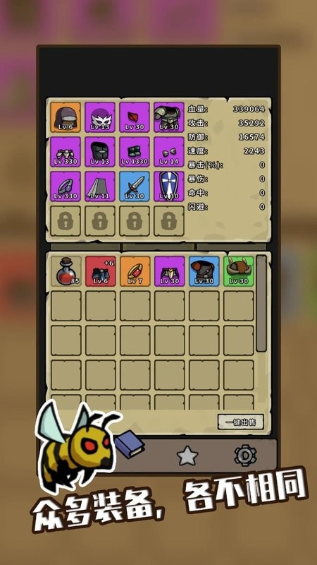 棋怪冒险安卓版最新版截图4