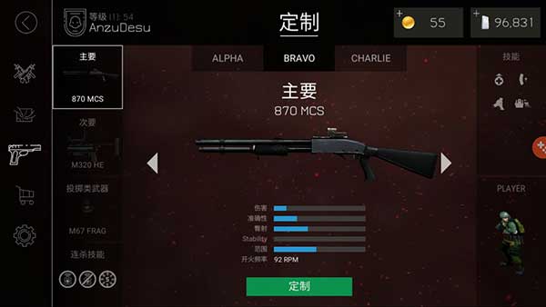 子弹力量国际服（Bullet Force）