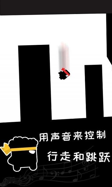 声控忍者抖音小游戏最新版截图2