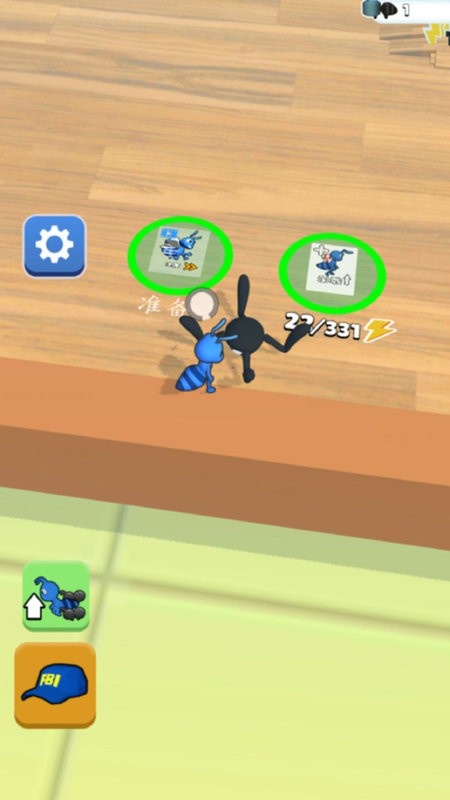 小蚁雄兵游戏最新版截图2