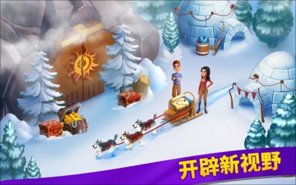 克朗代克大冒险安卓版(Klondike)最新版截图1
