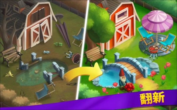 克朗代克大冒险安卓版(Klondike)最新版截图2