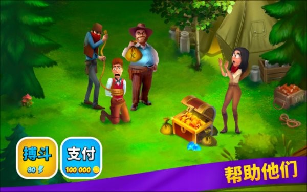 克朗代克大冒险安卓版(Klondike)最新版截图3