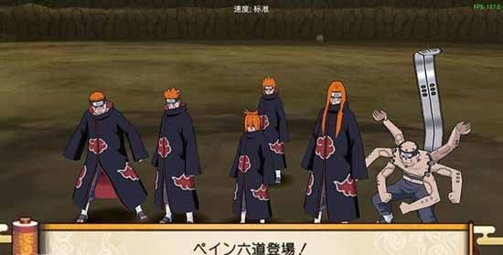 psp火影忍者疾风传究极冲击中文版最新版截图3