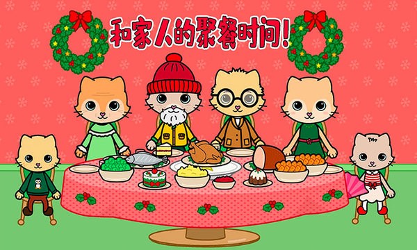 托卡迷你小镇家庭手游最新版最新版截图1