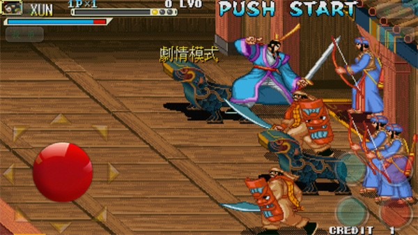 三国战记乱世枭雄手机版最新版截图1