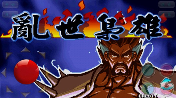 三国战记乱世枭雄手机版最新版截图2