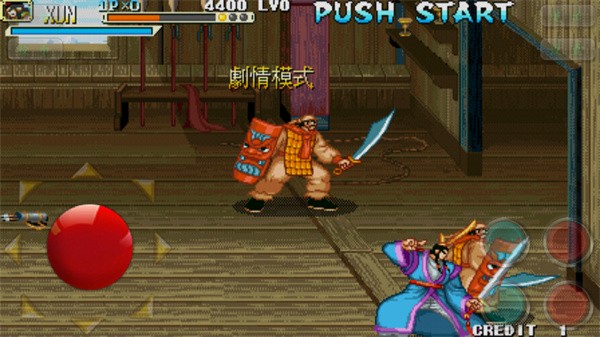 三国战记乱世枭雄手机版最新版截图3