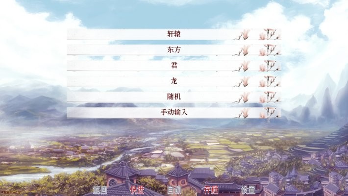 手游深宫曲正版官方截图4