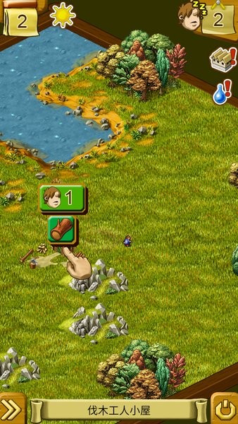 家园6安卓汉化最新版截图