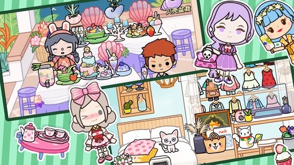 托卡邻居最新版最新版截图3