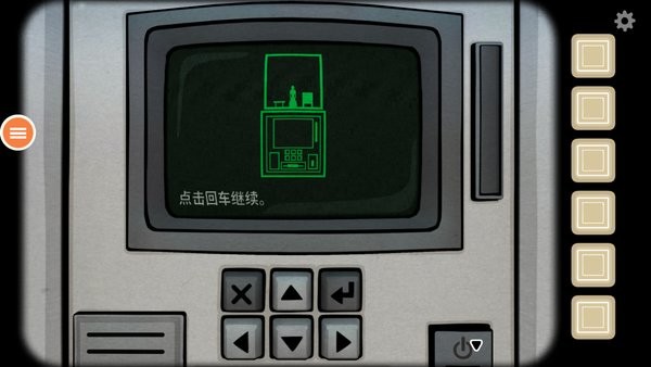 往日不在手游最新版截图5