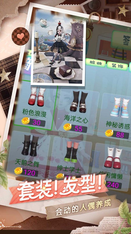 云梦霓裳2023最新版截图1