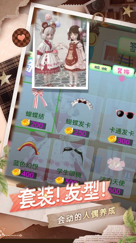 云梦霓裳2023最新版截图2