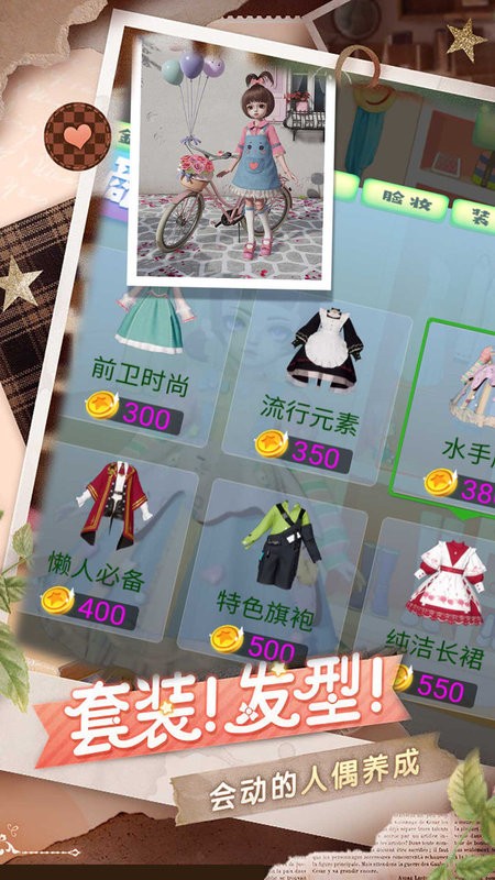 云梦霓裳2023最新版截图3