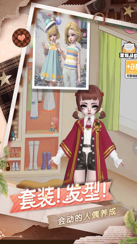 云梦霓裳2023最新版截图4