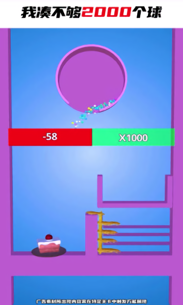 重力迷宫小游戏最新版截图1