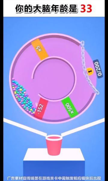 重力迷宫小游戏最新版截图2
