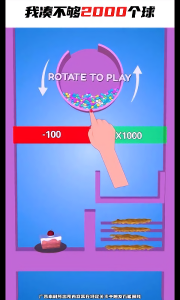 重力迷宫小游戏最新版截图3