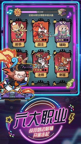 王者猎人手游截图1