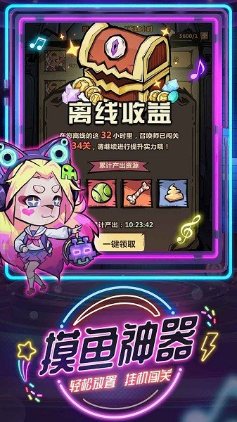 王者猎人手游截图3