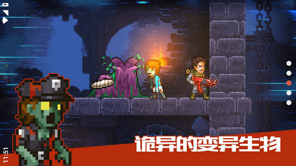 绝境幸存者完整版最新版截图2