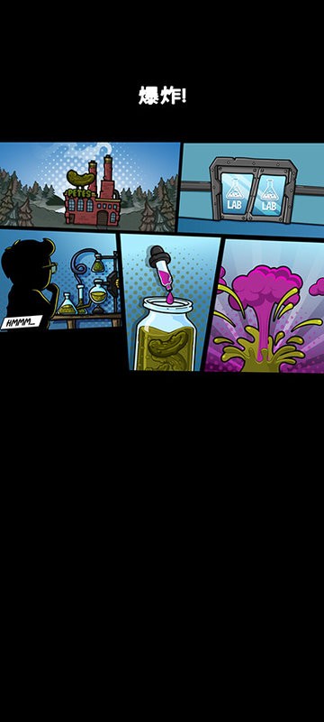 手游泡菜皮特生存rpg(Pickle Pete)最新版截图3