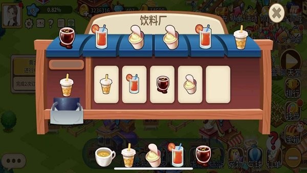 功夫农场游戏截图