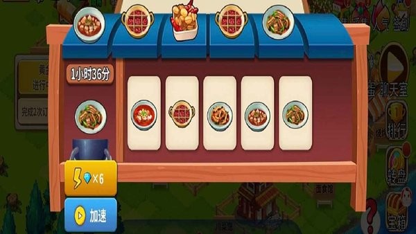 功夫农场游戏截图