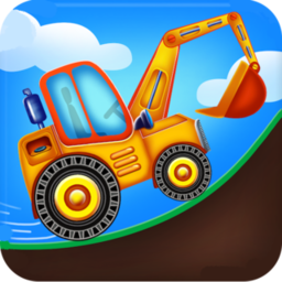 儿童挖掘机大赛