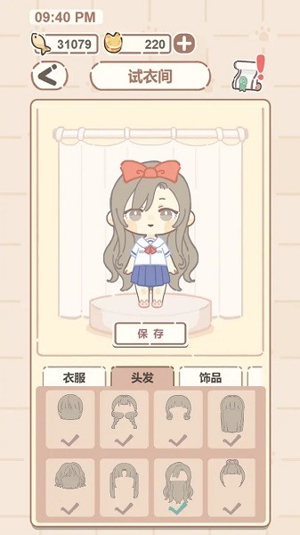 我的猫系男友游戏最新版截图2