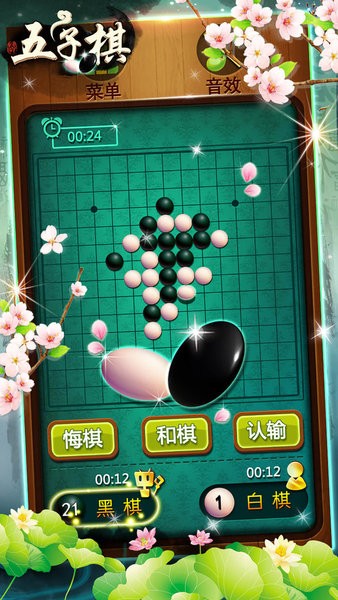 五子棋大战小游戏截图1