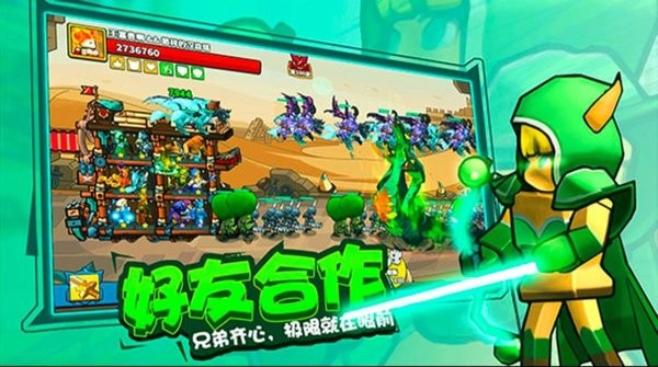 全民指挥官游戏截图1