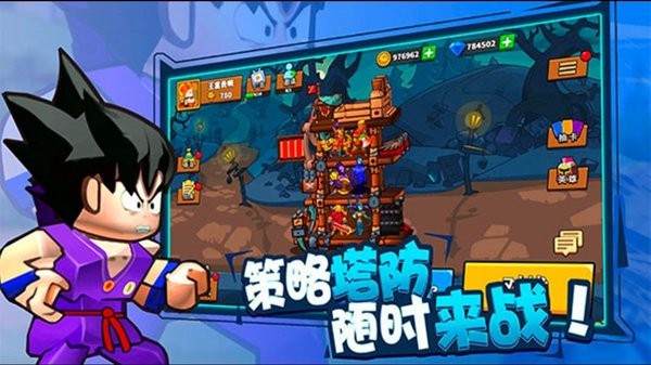 全民指挥官游戏截图2